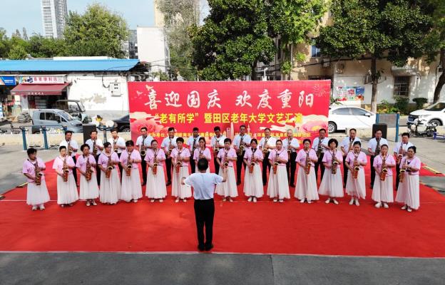 淮南田區老年大學喜迎國慶 歡度重陽
