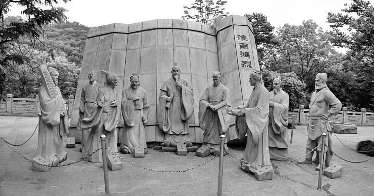 淮南鴻烈