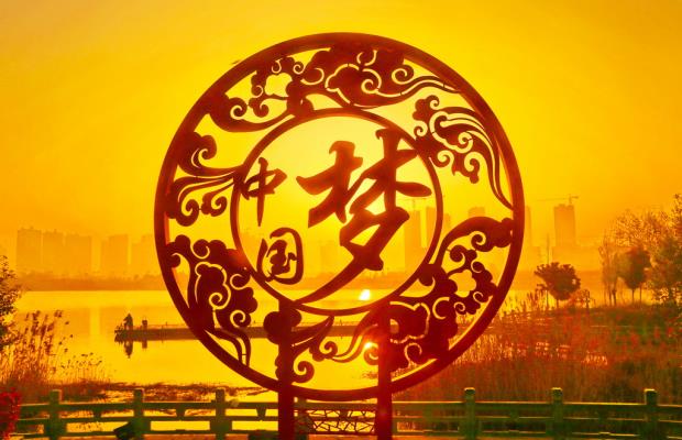 圓夢山南