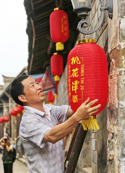 張燈結(jié)彩迎端午