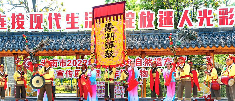 壽州鑼鼓