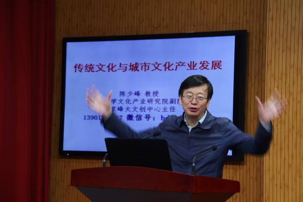 文化產(chǎn)業(yè)高峰論壇開講啦！