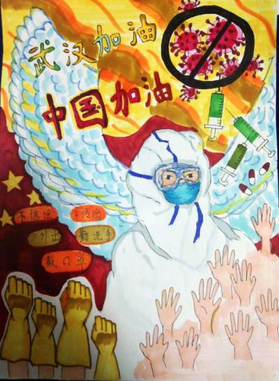 淮南市金嶺中學抗擊新冠肺炎疫情手抄報