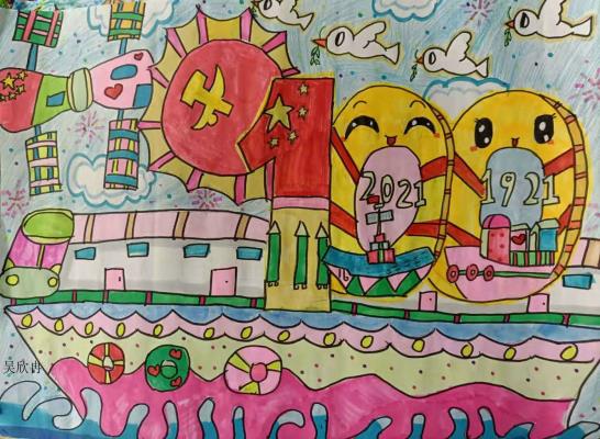 慶祝建黨100周年兒童畫