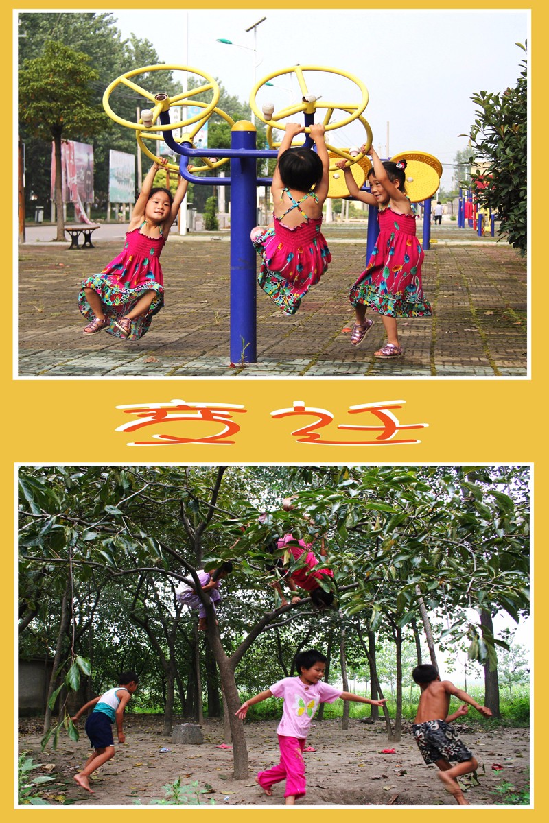 變遷  徐金陵攝 13637116482.jpg