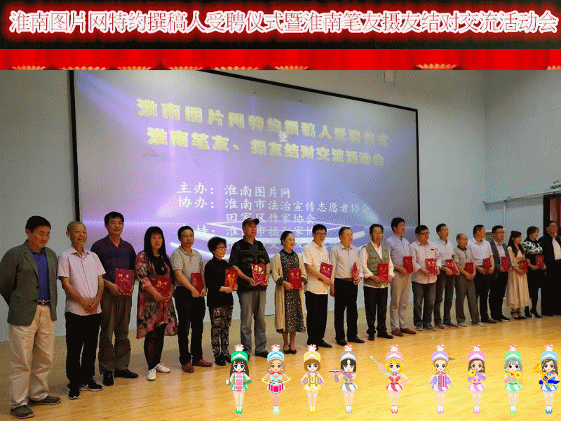 筆友攝友牽手儀式.gif
