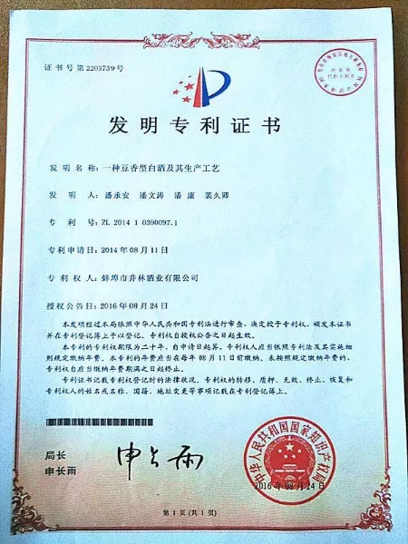 微信圖片_20190621160804.jpg 微信圖片_20190621160804.jpg