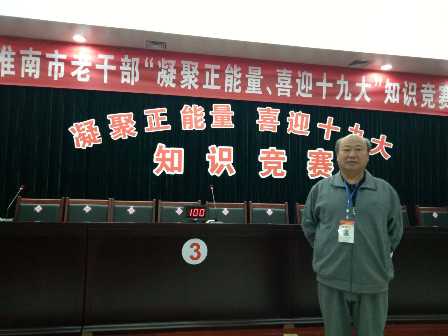 微信圖片_20171013223712.jpg
