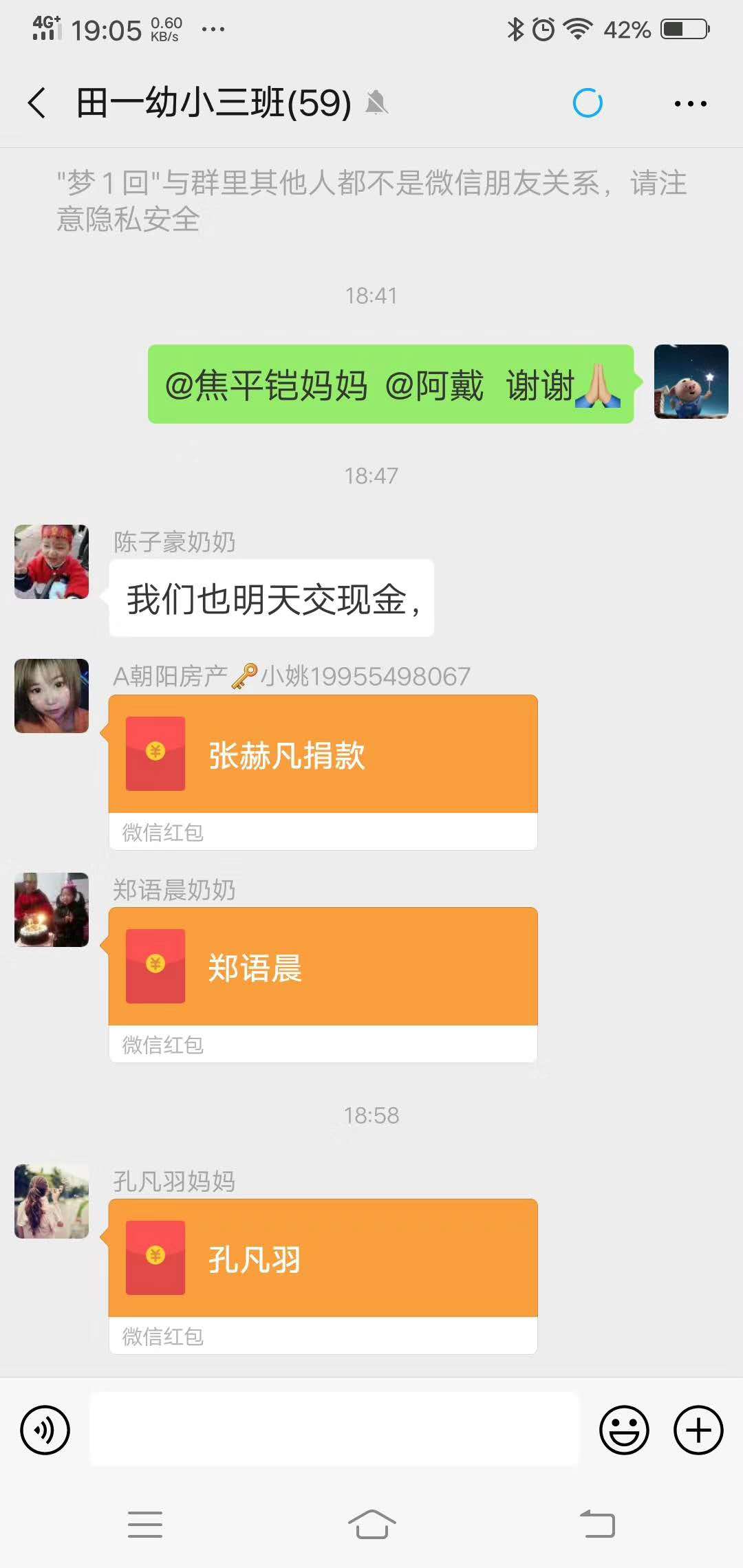 微信圖片_20190628090750.jpg