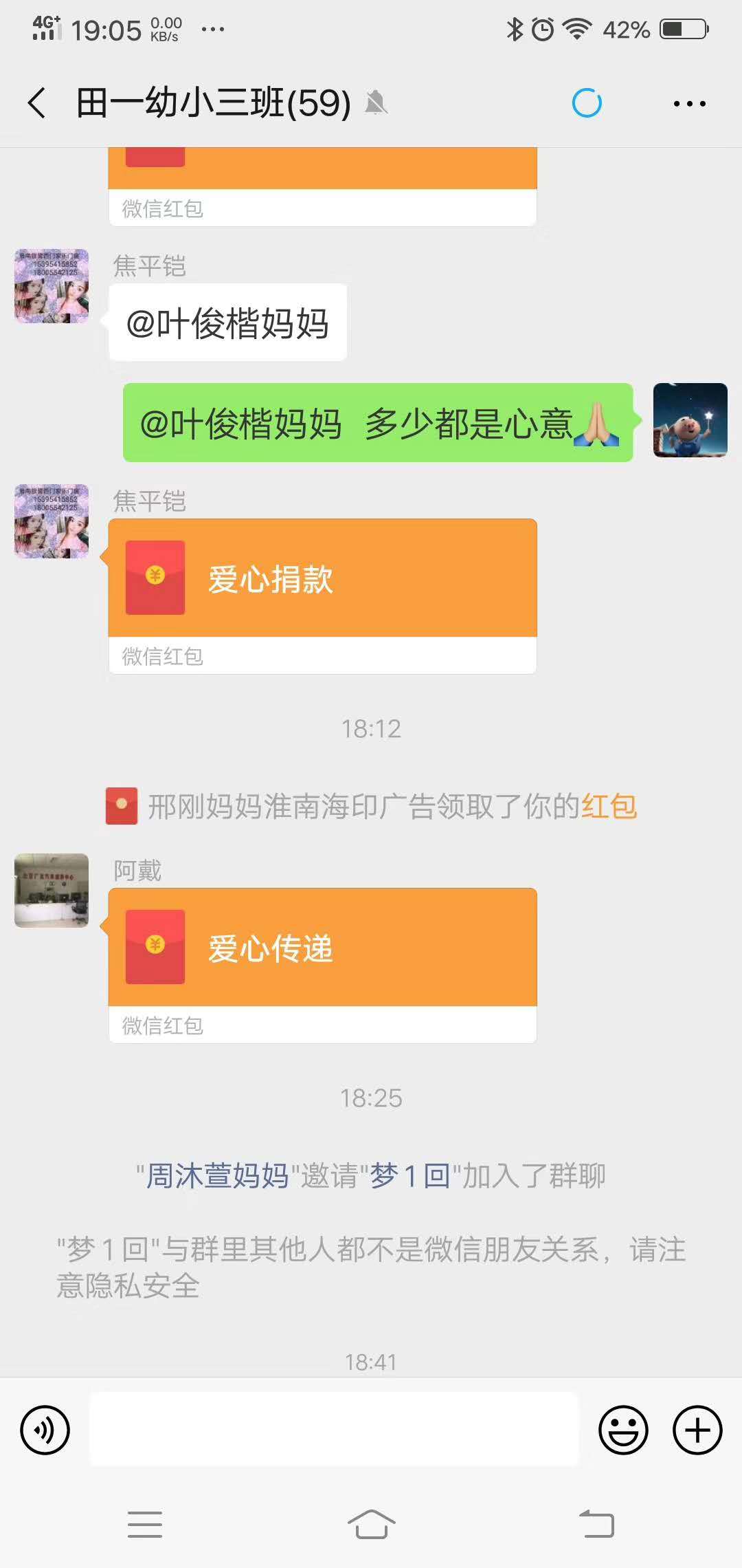 微信圖片_20190628090802.jpg