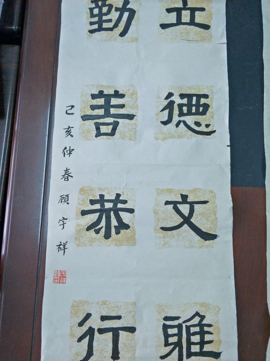 IMG20190628105455a.jpg