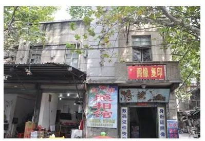 33紅旗照相館(淮河路).jpeg