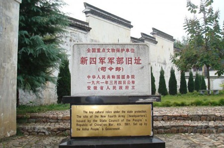 07云嶺軍部（1938.4-1941.1）_副本.jpg