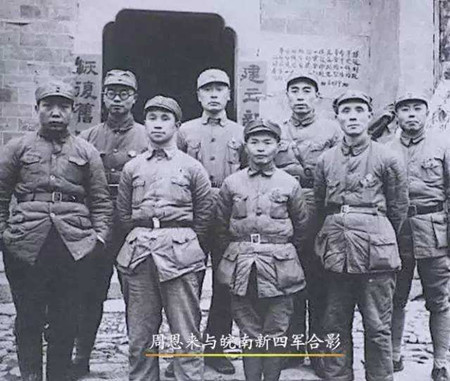 17周恩來等人合影_副本.jpg
