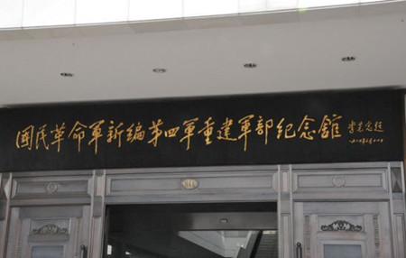 22重建軍部_副本.jpg