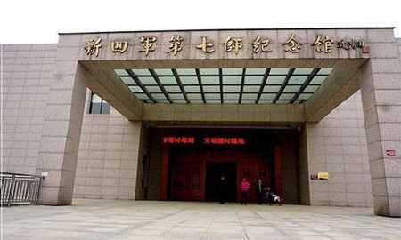 27第七師紀念館_副本_副本.jpg