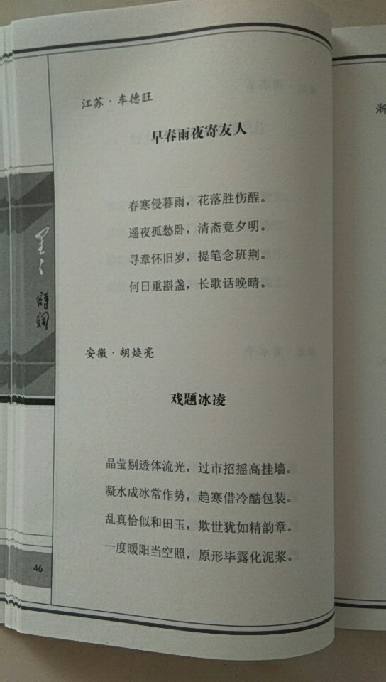 微信圖片_20190713173933.jpg