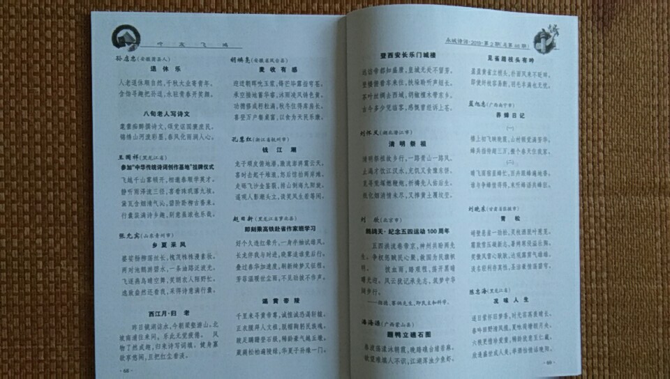 微信圖片_20190722082818.jpg