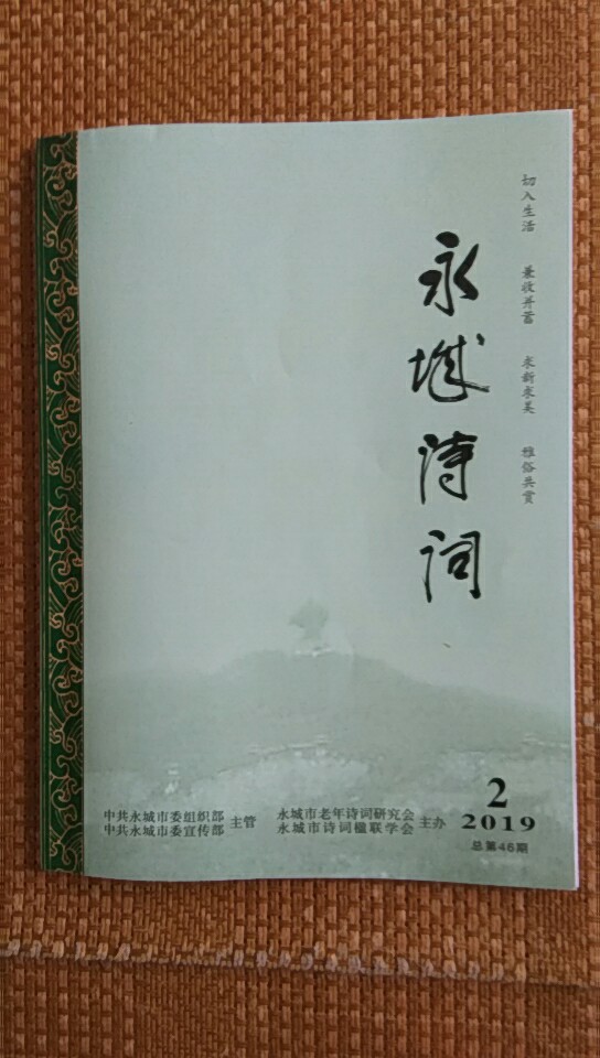 微信圖片_20190722082803.jpg