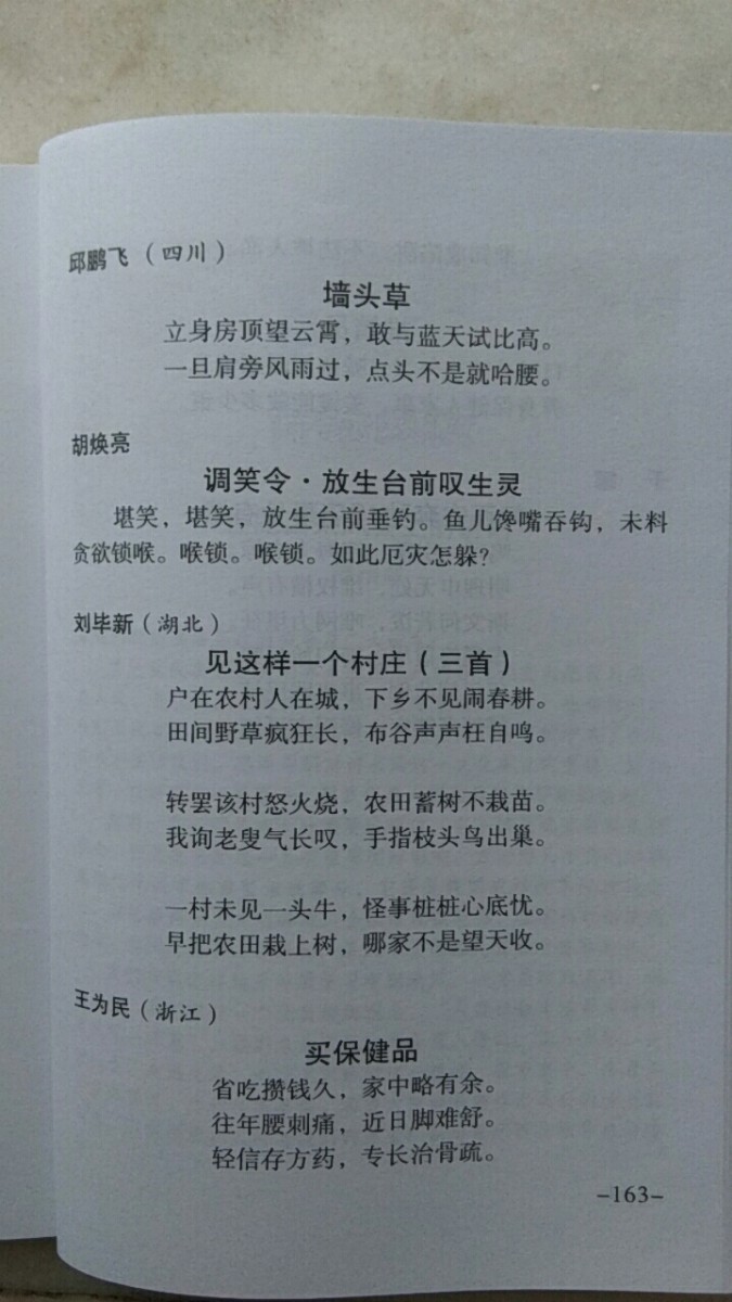 微信圖片_20190812172203.jpg