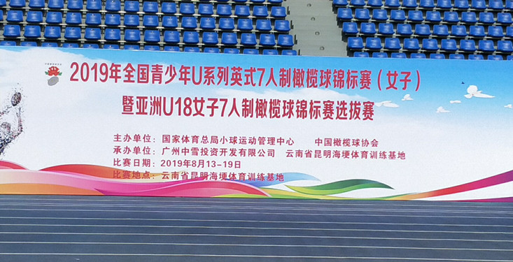 賽場.jpg 賽場.jpg