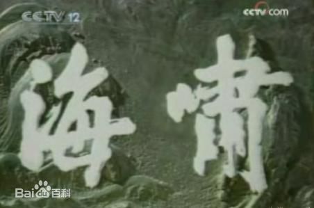 14海嘯.jpg 14海嘯.jpg