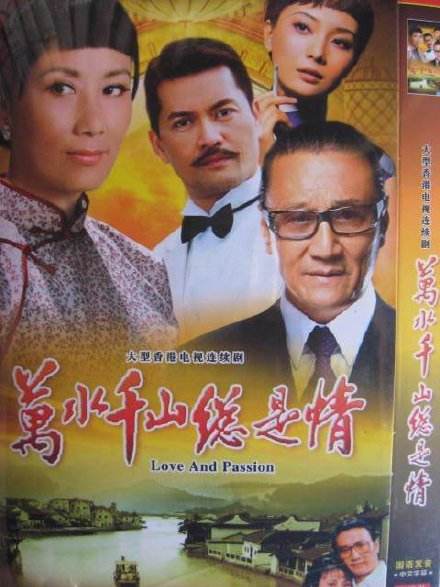 48萬水千山總是情.jpg 48萬水千山總是情.jpg