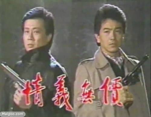 53情義無價.jpg 53情義無價.jpg