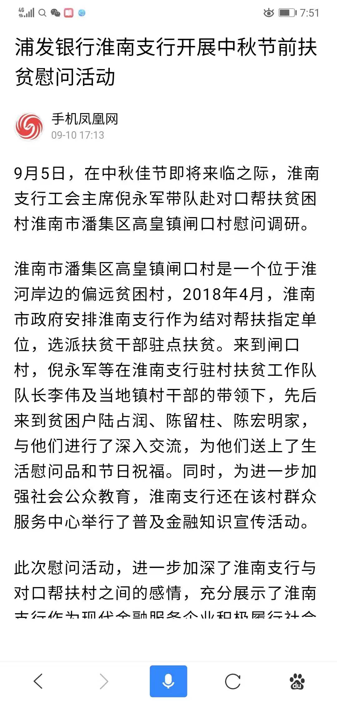 微信圖片_20190913084648.jpg 微信圖片_20190913084648.jpg