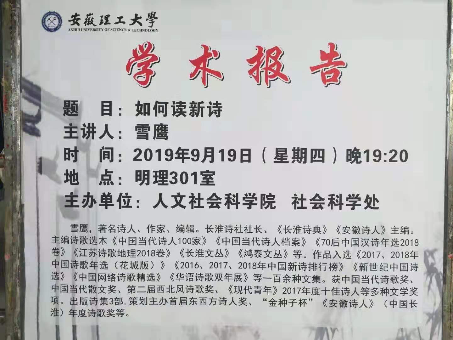 微信圖片_20190920112755.jpg