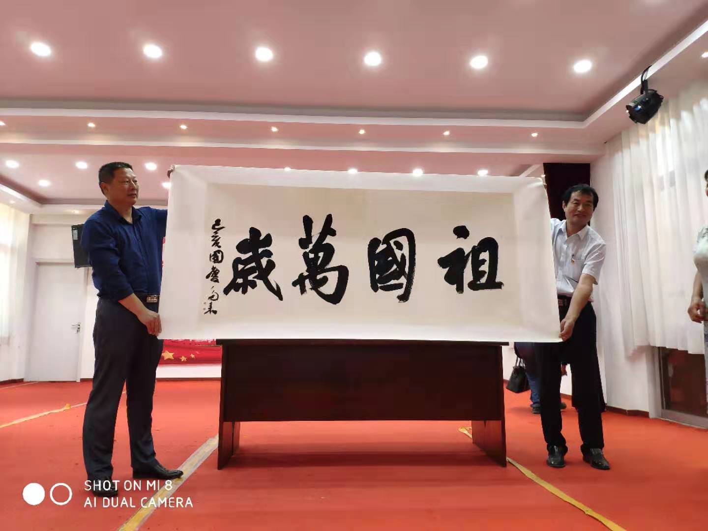微信圖片_20190924191800.jpg