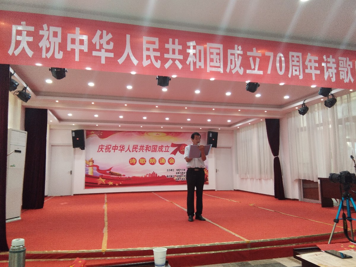 微信圖片_20190924193106.jpg