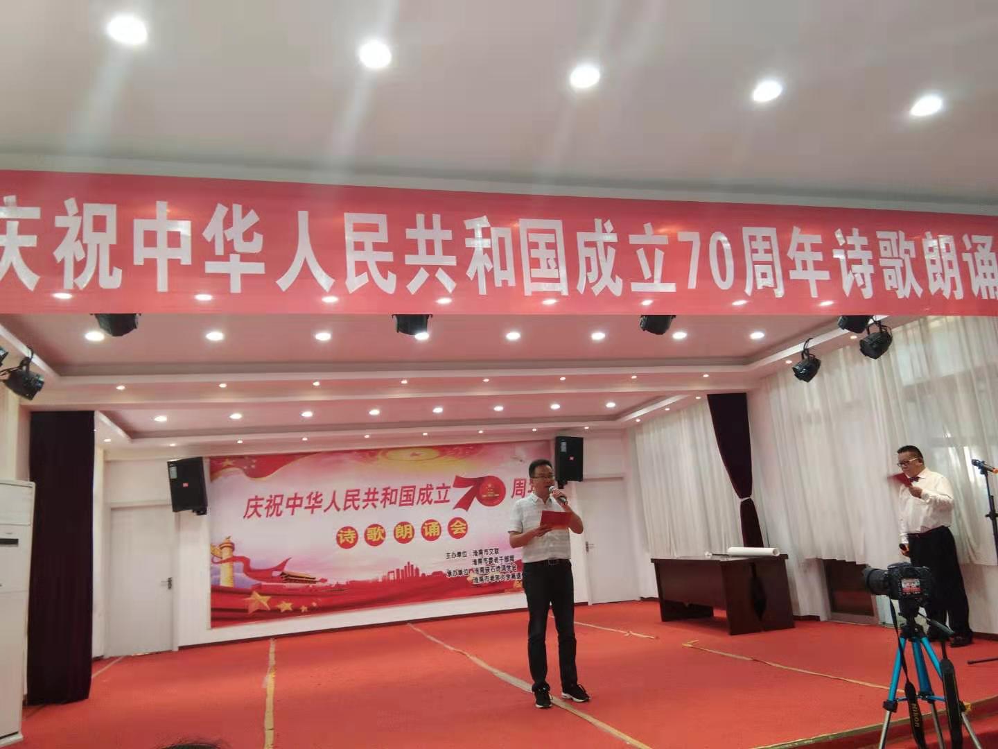 微信圖片_20190924193127.jpg