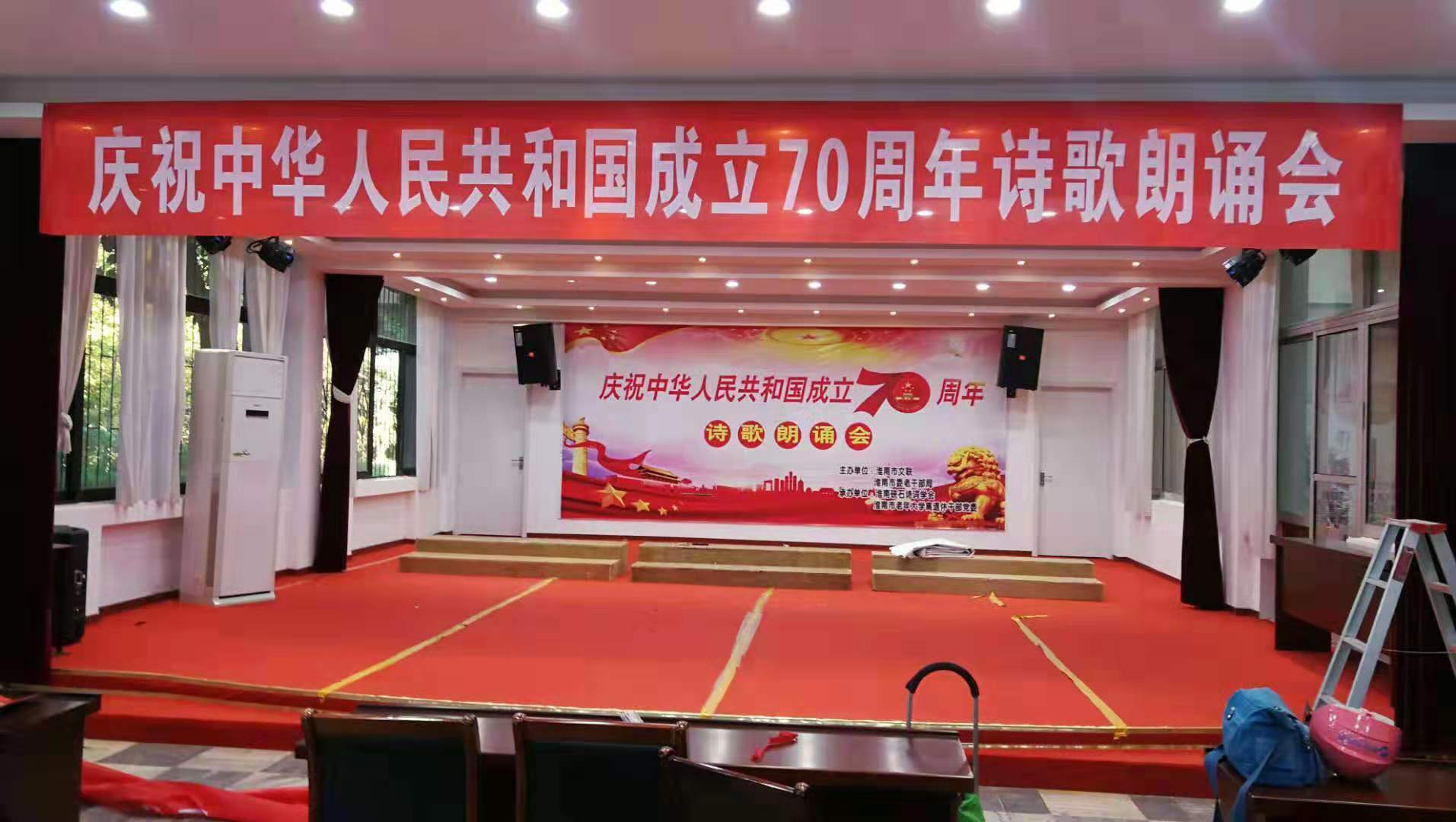 微信圖片_20190924193213.jpg
