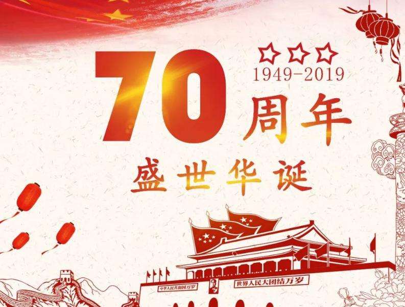 微信圖片_20190930154638.jpg