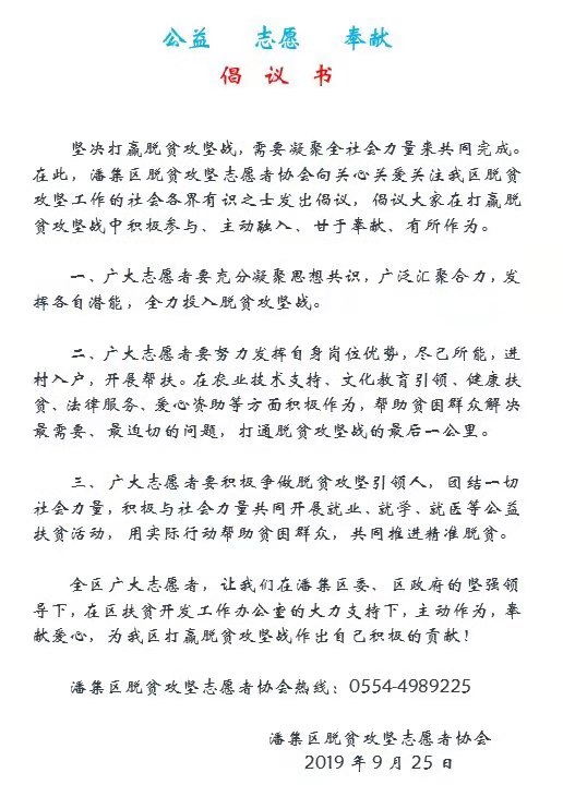 微信圖片_20190930225434.jpg