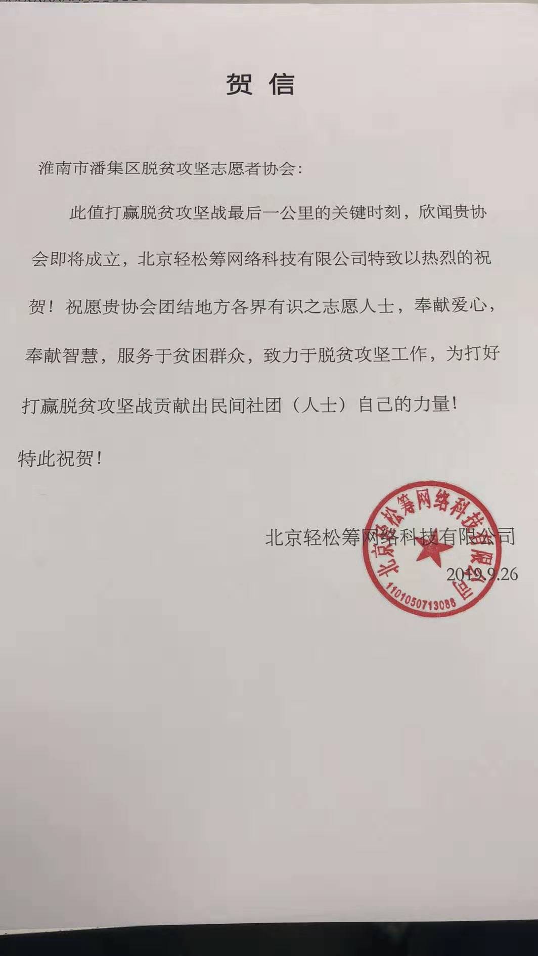 微信圖片_20190930225442.jpg