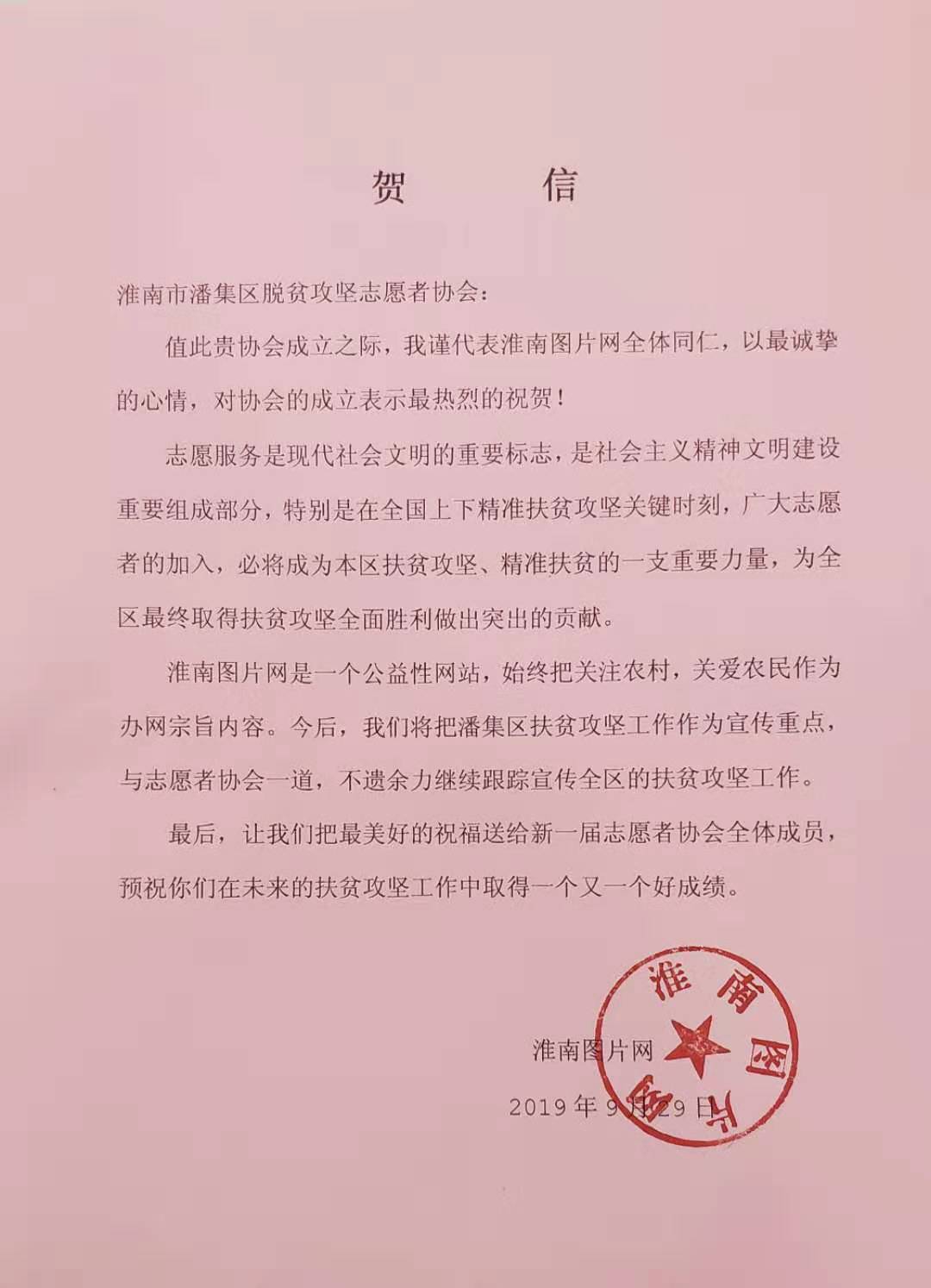 微信圖片_20191001132231.jpg
