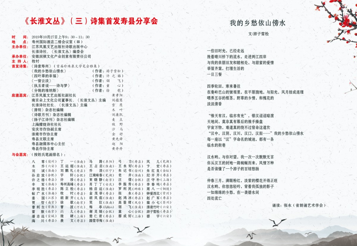 微信圖片_20191028202619.jpg