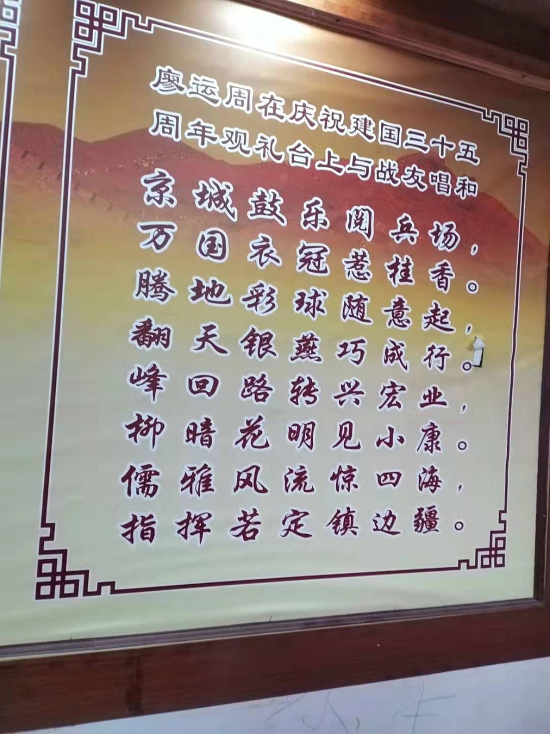 微信圖片_20191112083243.jpg 微信圖片_20191112083243.jpg