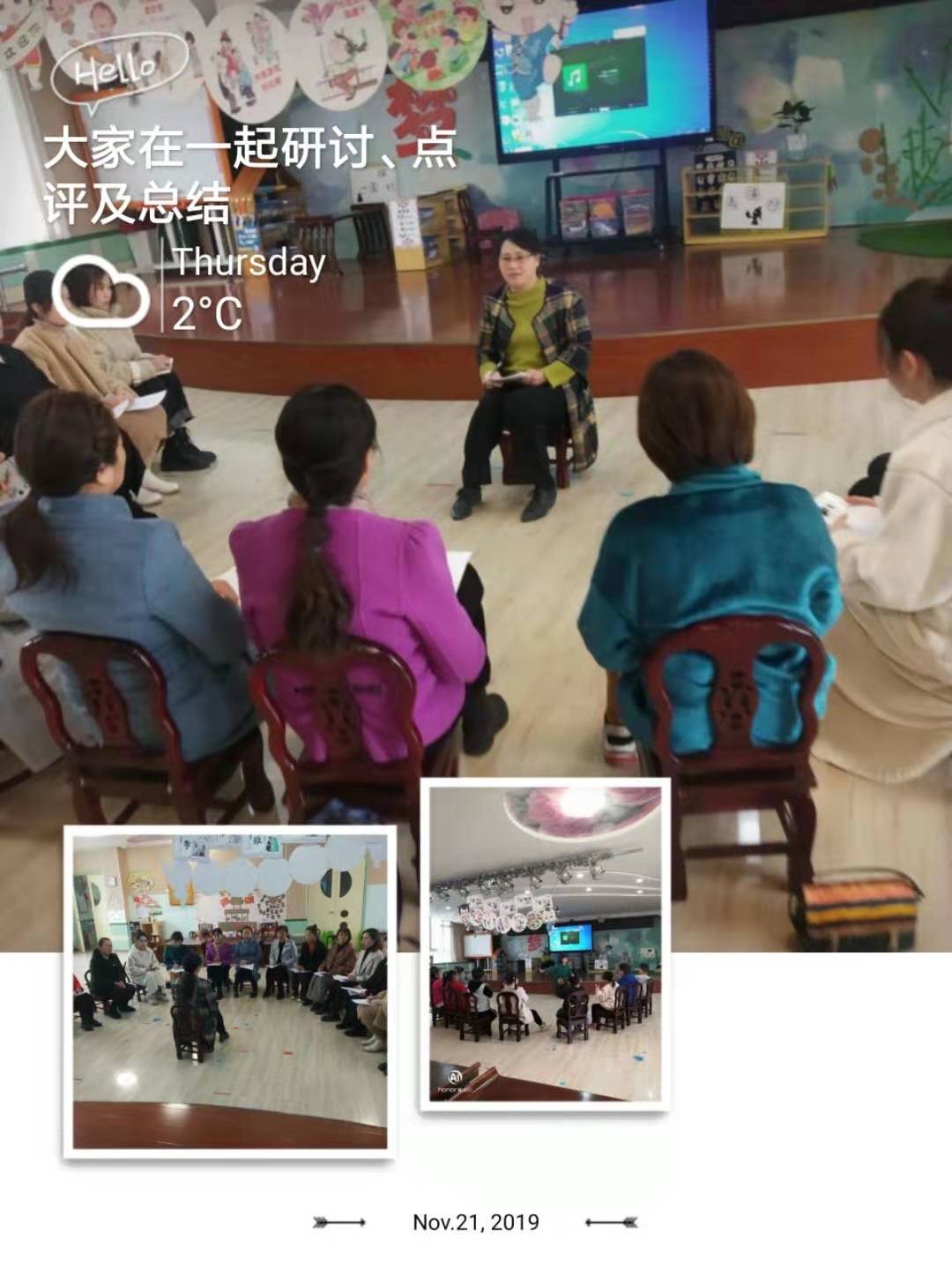 微信圖片_20191128091708.jpg
