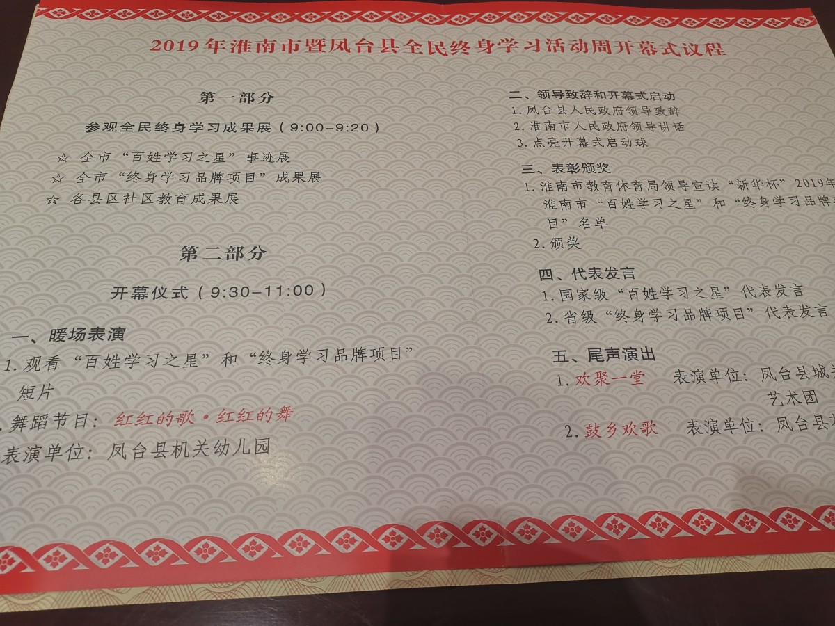 微信圖片_20191205102741.jpg