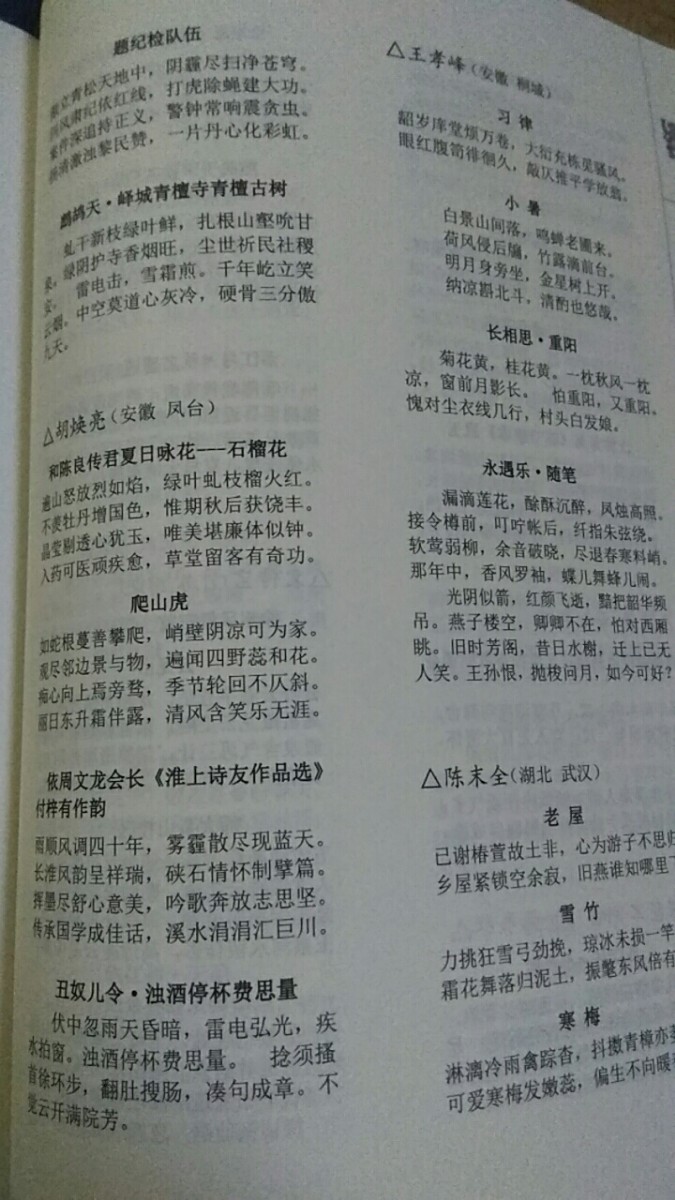 微信圖片_20191209213616.jpg