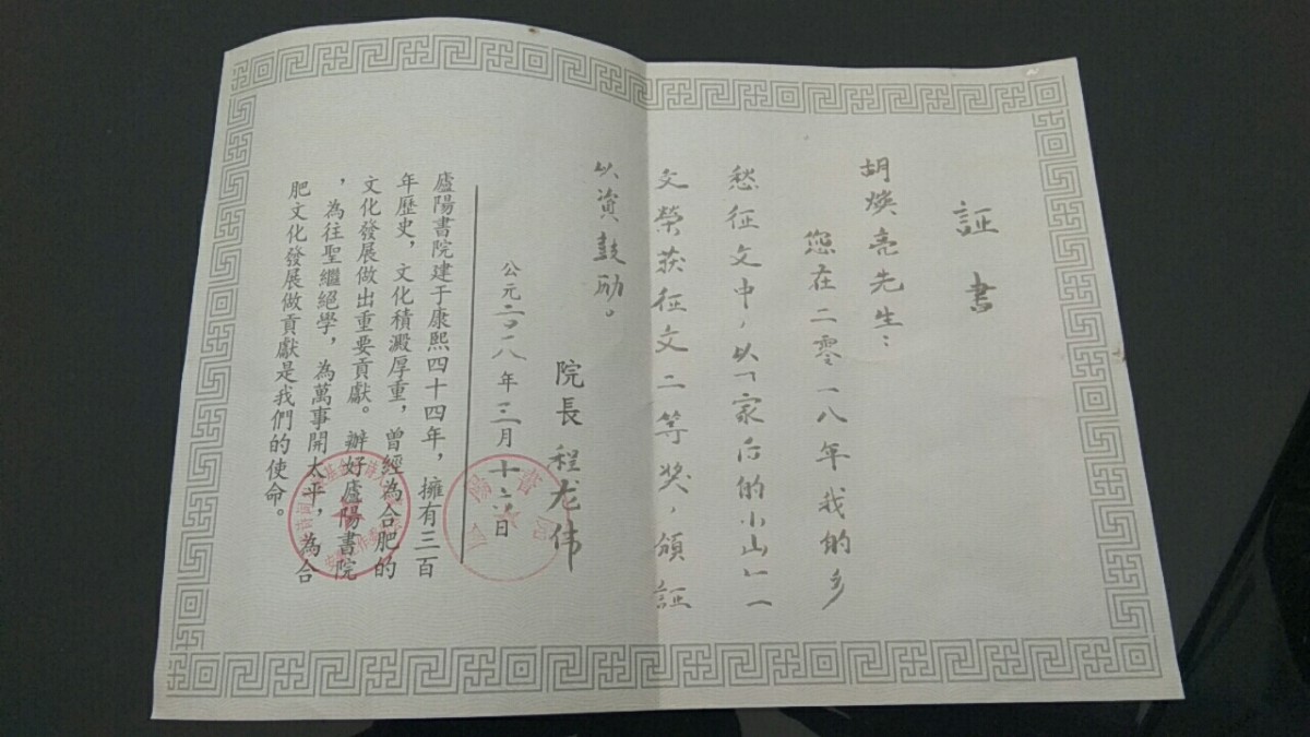 微信圖片_20191221224340.jpg