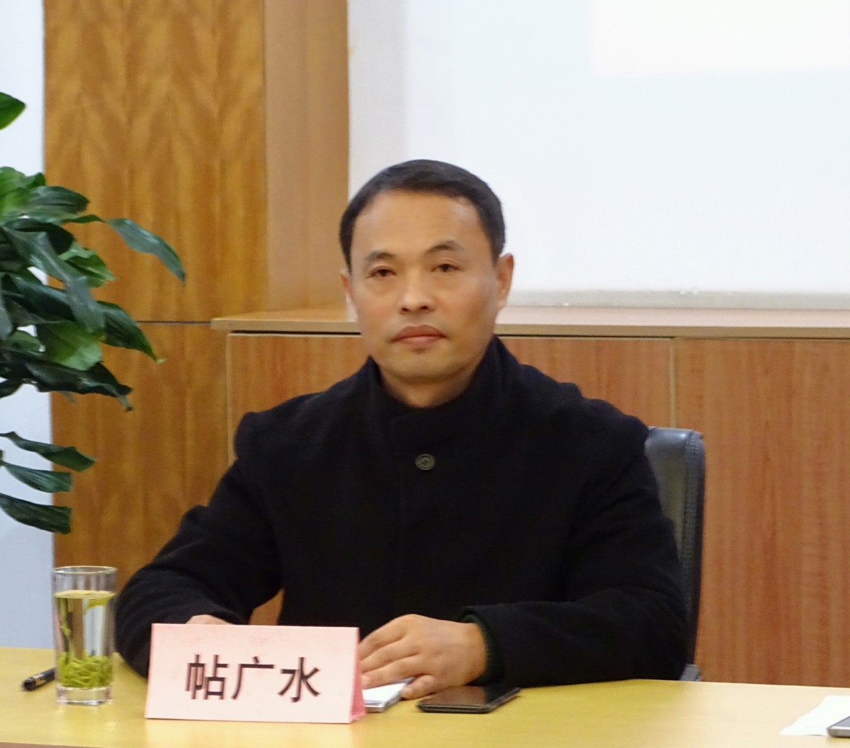 帖廣水.jpg