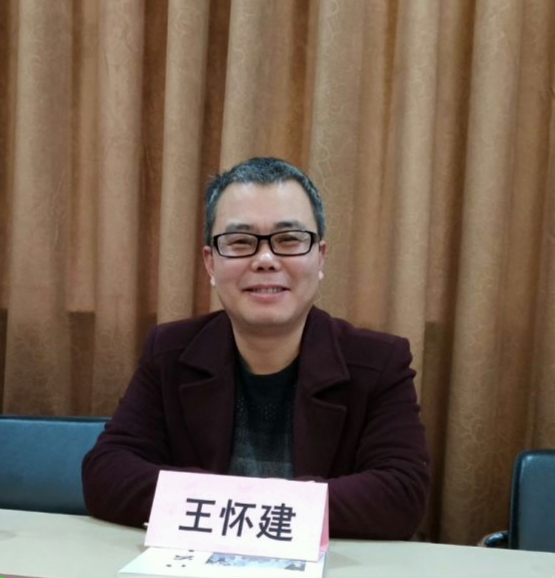 王懷建.jpg 王懷建.jpg