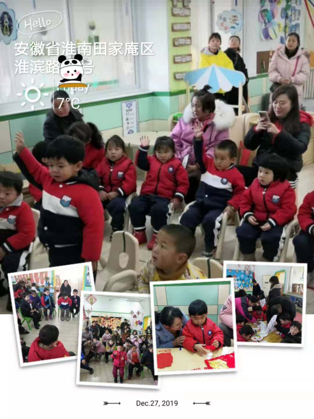 微信圖片_20191230094316.jpg