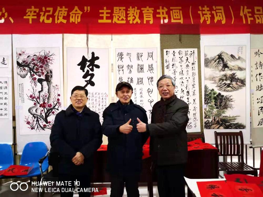 微信圖片_20200113185337.jpg