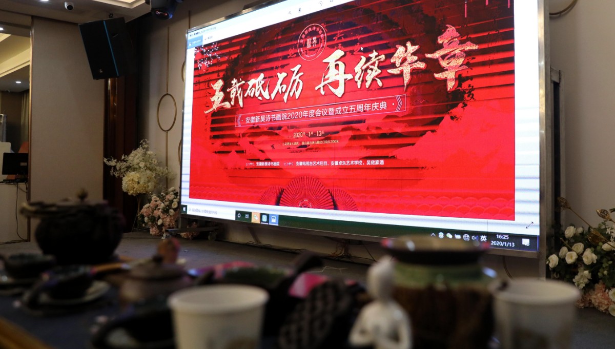 DA8A5036_愛奇藝.jpg