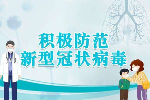 微信圖片_20200128201802.jpg